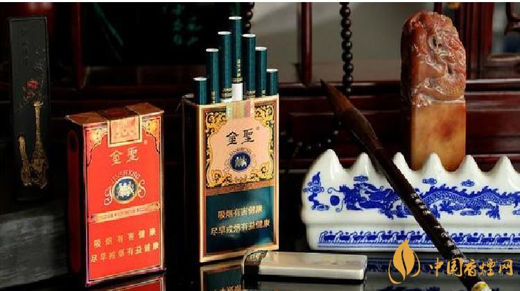 金圣香烟口感怎么样 金圣香烟品种图片大全