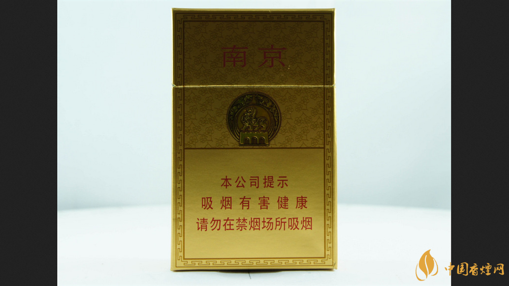南京精品香烟好抽吗 南京精品香烟价格表和图片2021