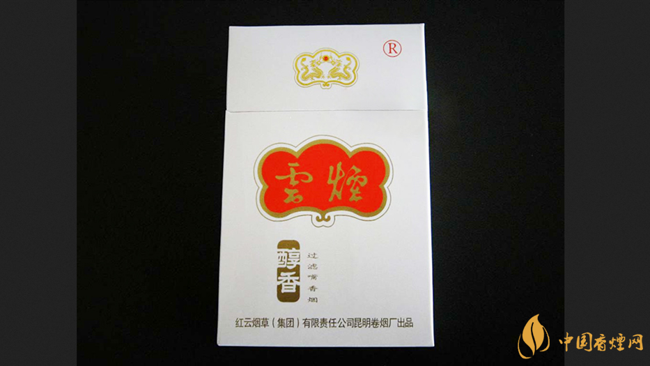 云烟珠光白香烟价格表图大全 云烟珠光白价格2025