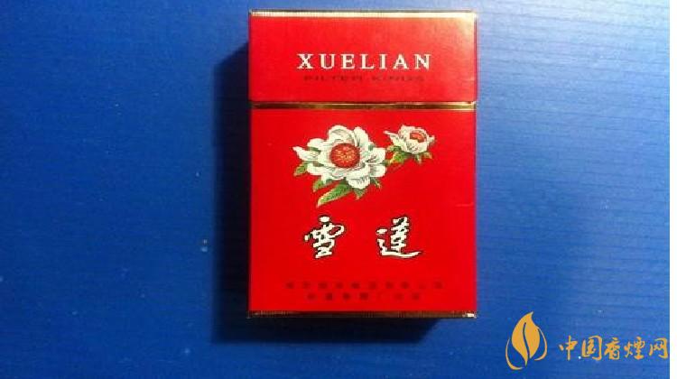 雪莲香烟细多少钱一包 雪莲香烟怎么样