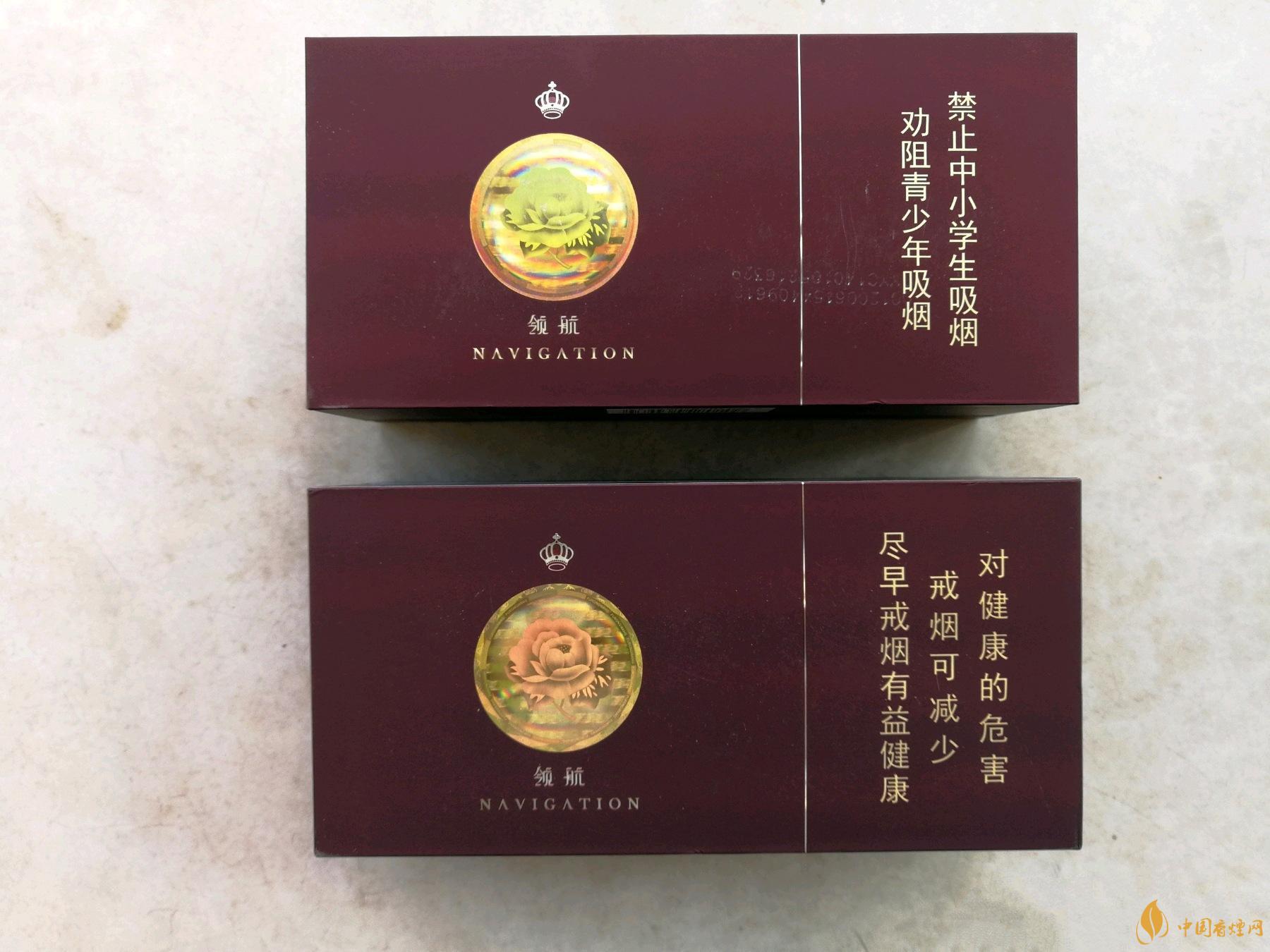 芙蓉王领航香烟价格表和图片2021芙蓉王领航香烟多少钱一包