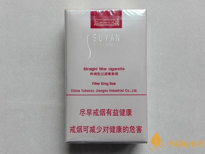 苏烟软金砂一条价格2021  苏烟软金砂价格表图大全