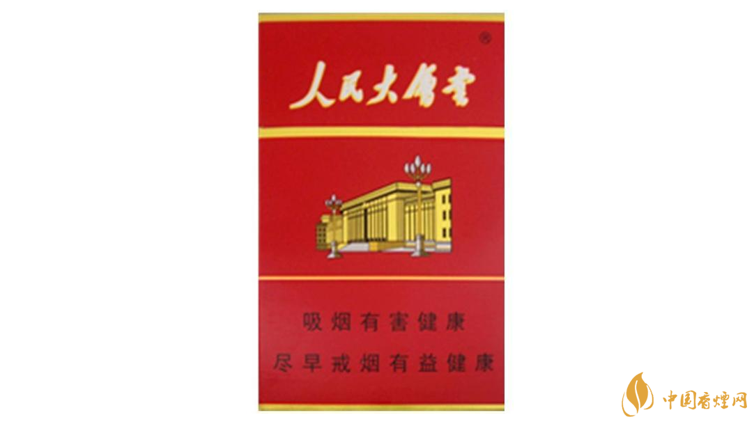 人民大会堂香烟怎么样-人民大会堂香烟价格排行榜