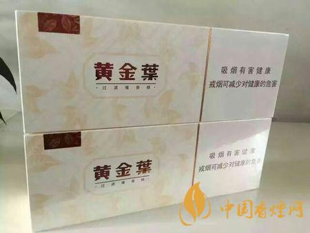 黄金叶天叶细支多少钱一包2025 黄金叶天叶细支价格和图片