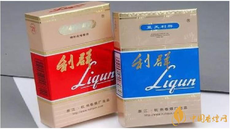 利群香烟真假查询一览 利群口碑最好香烟推荐