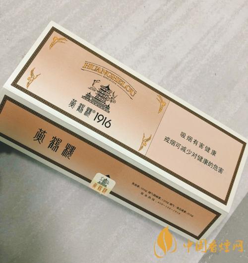2025黄鹤楼香烟价格表一览 黄鹤楼香烟多少钱一条