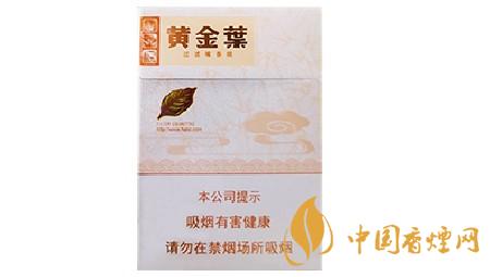 黄金叶天香中支烟价格表2025 黄金叶天香中支价格