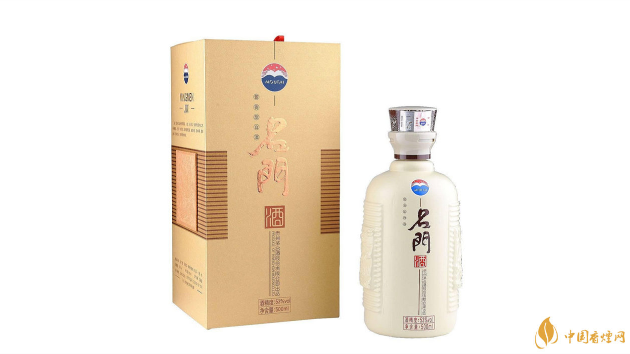 茅台名门银门价格查询 茅台名门银门酒价格一览