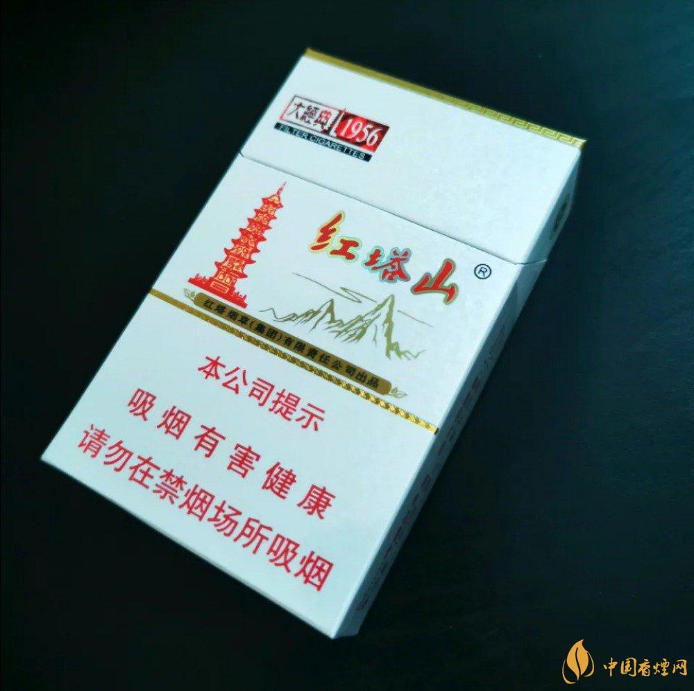 红塔集团系列香烟大全图片