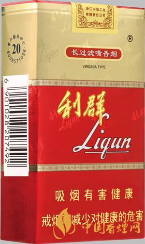 利群软红长嘴多少钱一包 利群软红长嘴香烟价格表2021