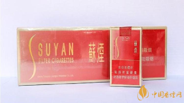 苏烟哪款口感怎么样 苏烟多少钱一包价格