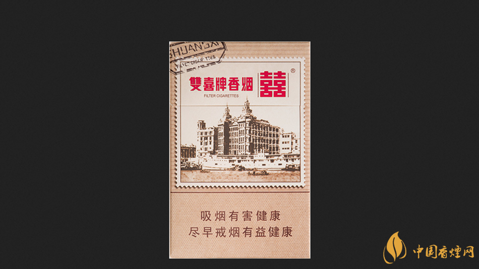 双喜邮喜扁盒价格2025 双喜邮喜好抽吗