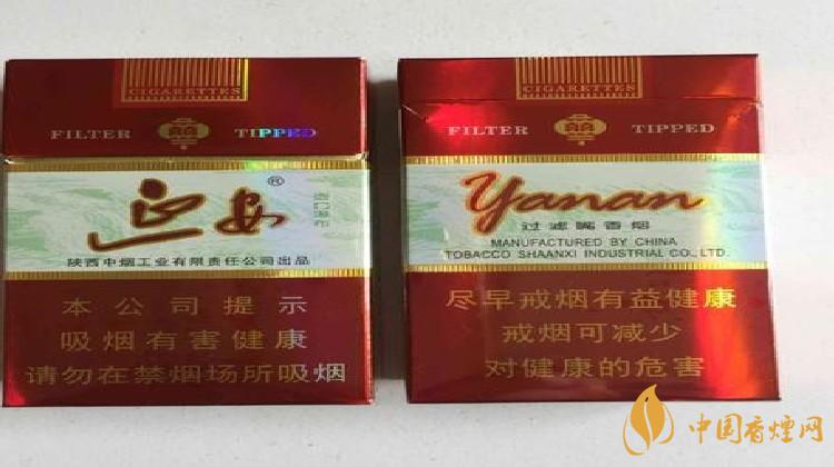 延安香烟细支一条多少钱 延安香烟细支价格图表一览