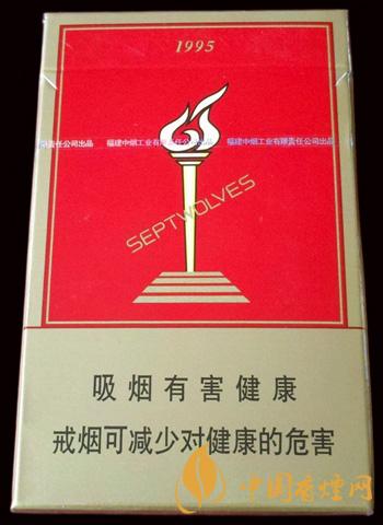 2021七匹狼古田香烟价格一览表最新