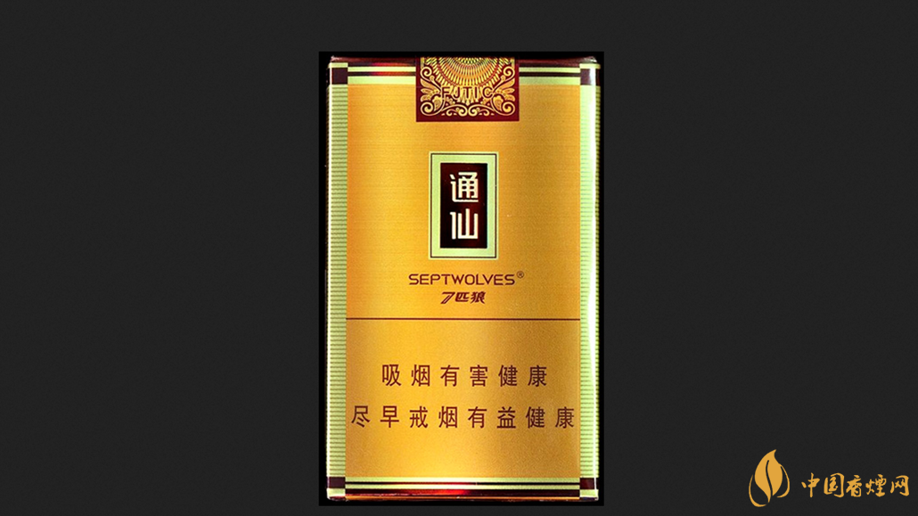 2025七匹狼通仙香烟价格表图一览
