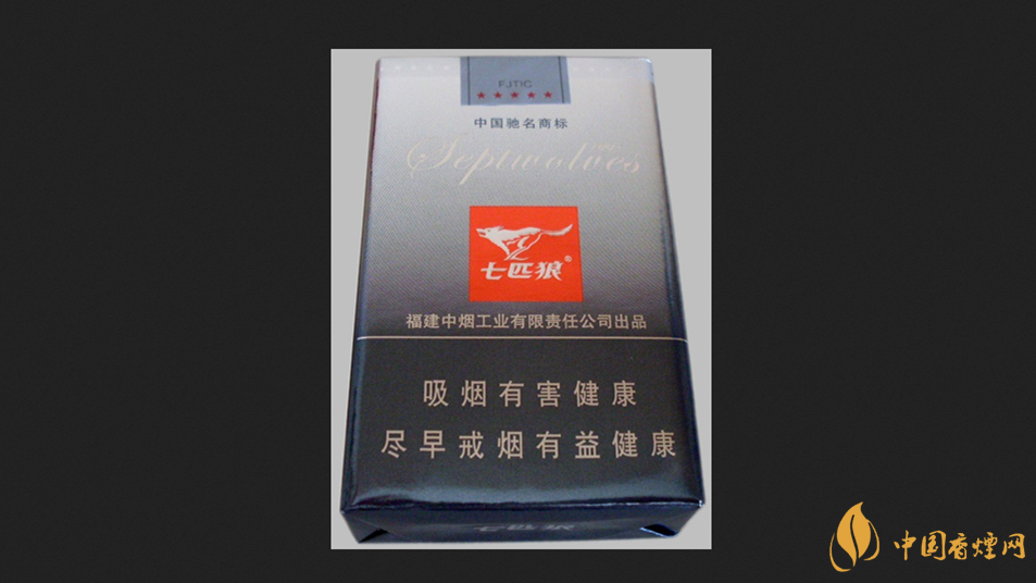 2025七匹狼软灰价格一览 七匹狼软灰好抽吗
