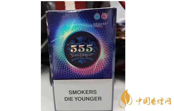 555香烟价格表图片