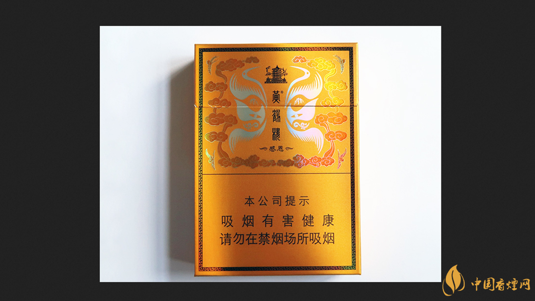 黄鹤楼硬感恩中支怎么样 黄鹤楼硬感恩中支批价2025