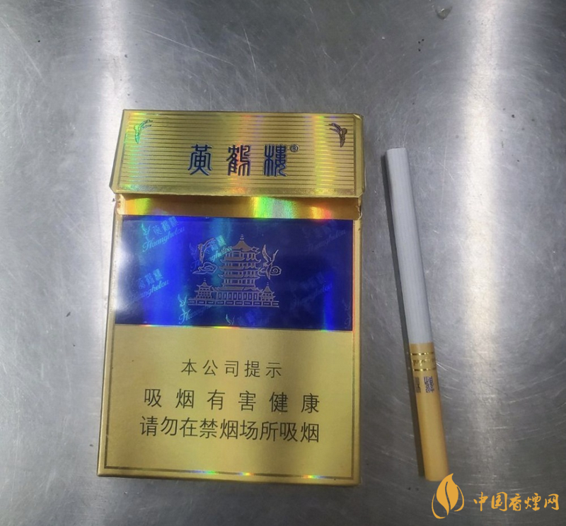 黄鹤楼香烟蓝盒细支图片