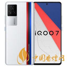 iQOO 7传奇版最新消息 iQOO 7传奇版开售时间