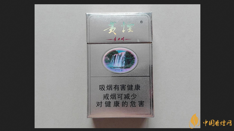 贵烟硬黄精品多少钱一条 贵烟硬黄精品价格一览