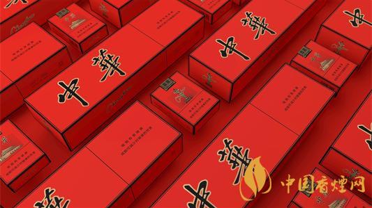中华细支香烟价格表图大全-中华细支有哪些