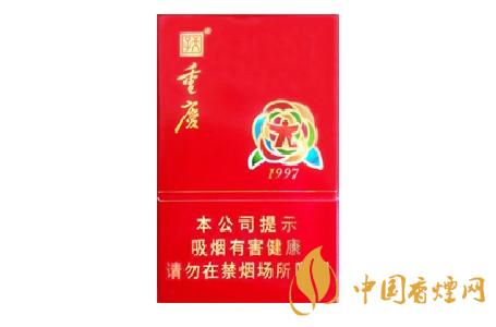 天子重庆1997硬红香烟价格图表一览2025