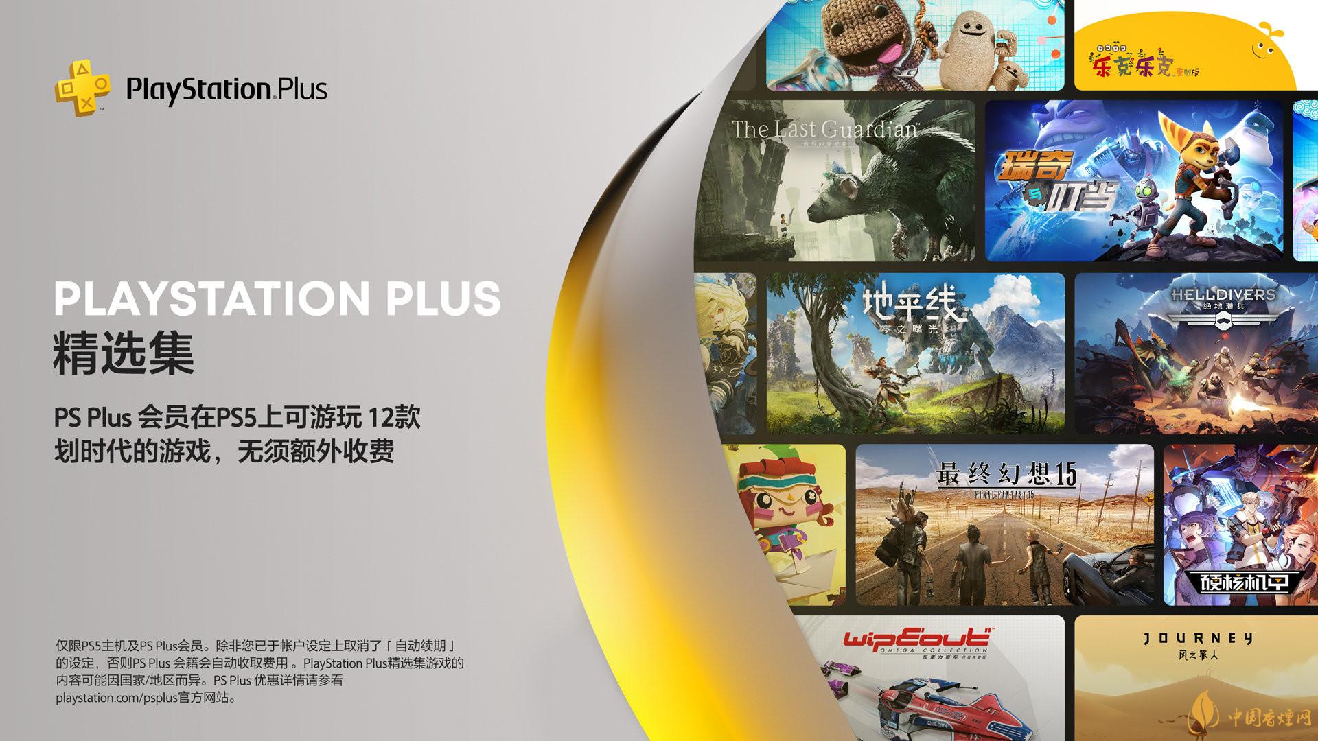 PS5国行版发布-PS5官方发售价格详情