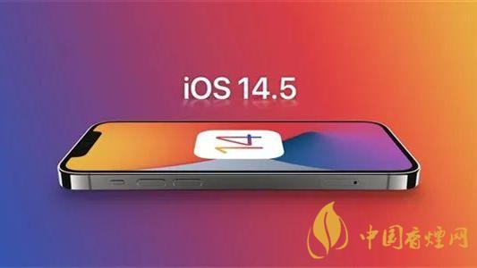 iOS14.5跟踪打不开-iOS14.5怎么开启跟踪模式