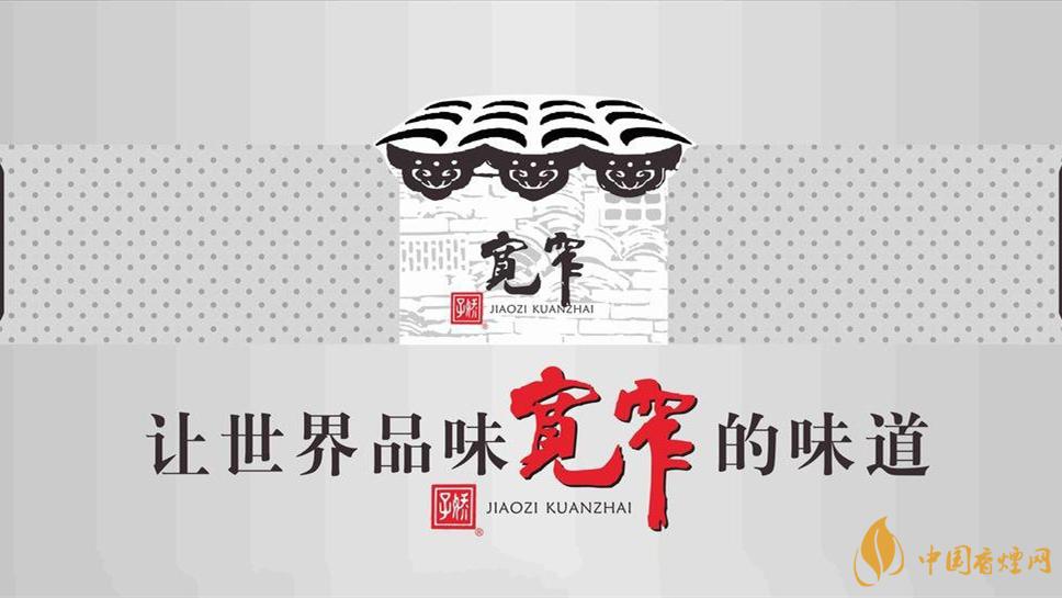 宽窄香烟多少钱一包-2021宽窄香烟价格表图大全