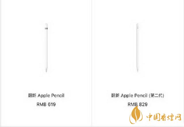 苹果中国官网上线官方翻新产品  价格十分美丽