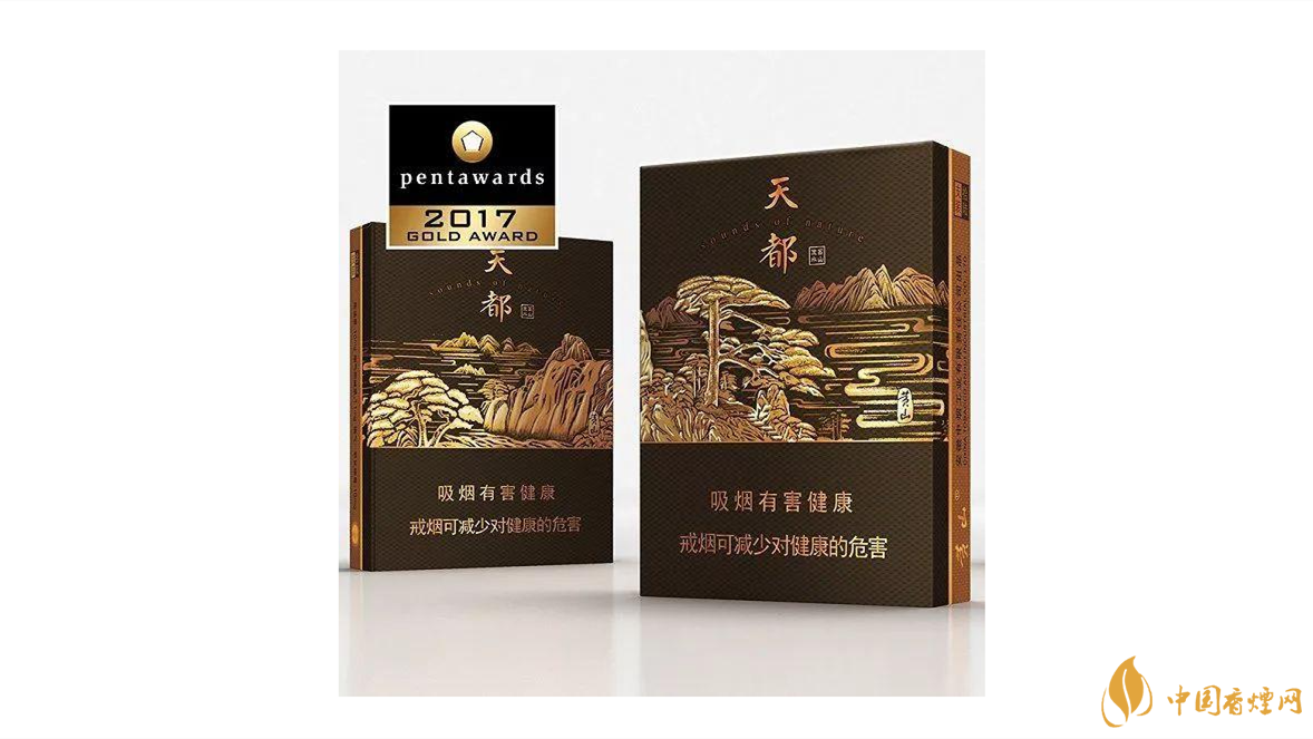 黄山天都高山流水价格2025 黄山天都高山流水香烟多少钱一包