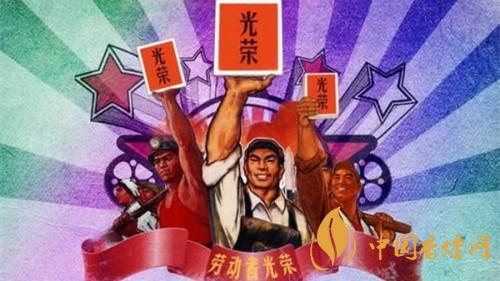 五一劳动节祝福语经典句子大全2021最新