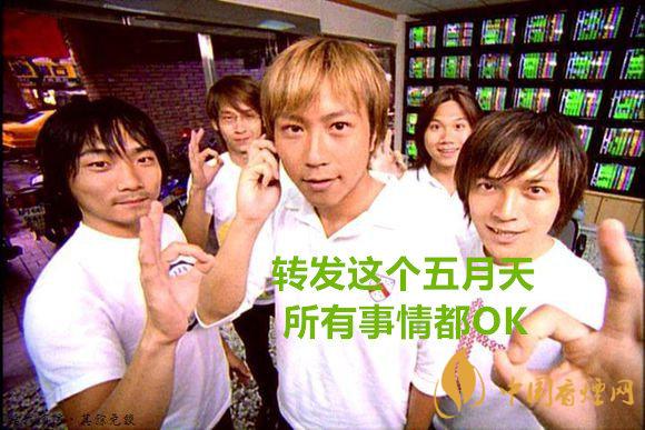 转发这个五月天所有事情都ok文案大全