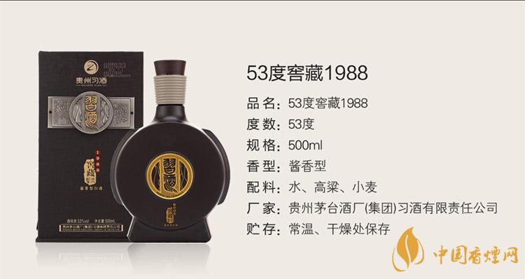 窖藏1988雅致版多少钱一瓶 窖藏1988雅致版价格