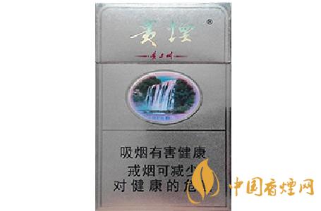 贵烟硬黄精品多少一包 贵烟硬精品价格图片一览