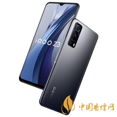 iqoo z3参数配置-iqoo z3值得买吗