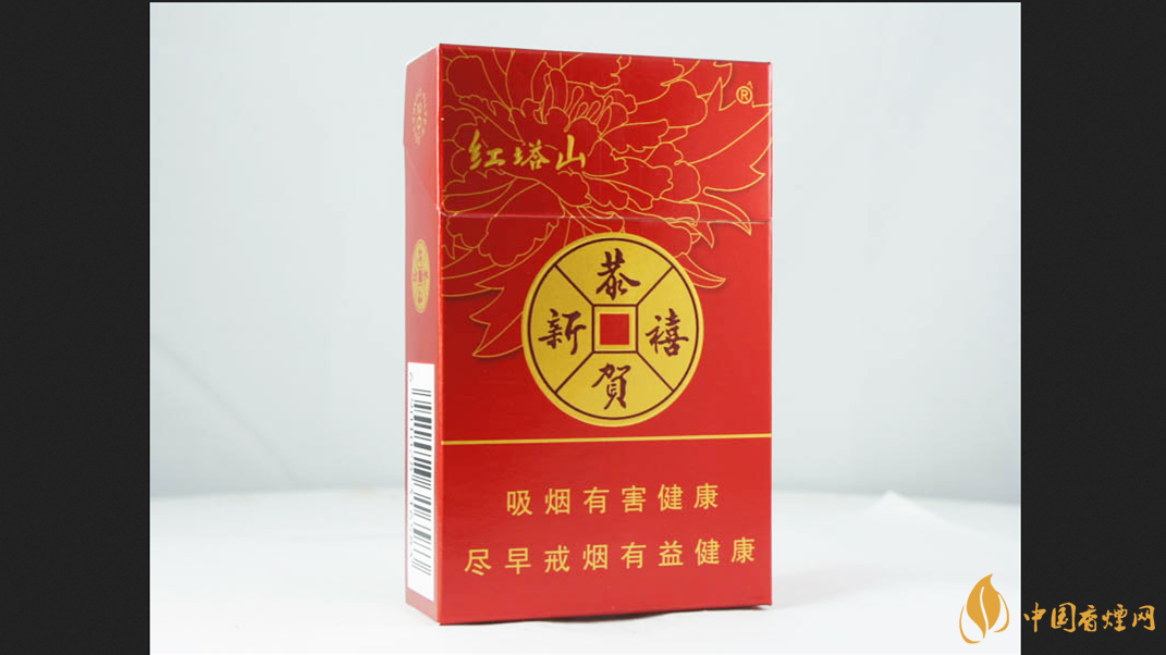 红塔山恭贺新禧香烟硬烟价格2025