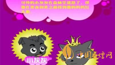 迷路的小灰灰是什么梗什么意思 抖音迷路的小灰灰意思介绍