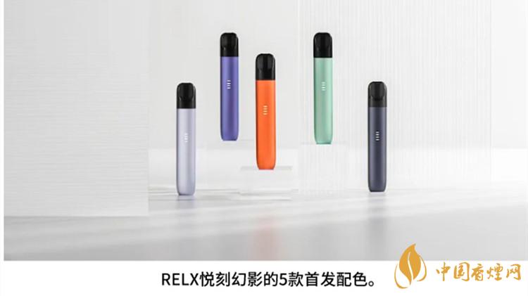 悦刻五代烟弹口味哪个好 悦刻五代烟弹口味