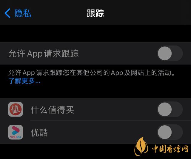 iOS14.5.1隐私跟踪打不开-iOS14.5.1隐私跟踪开启方法