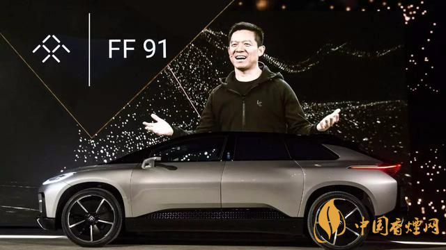 法拉第未来FF91 法拉第未来ff91上市