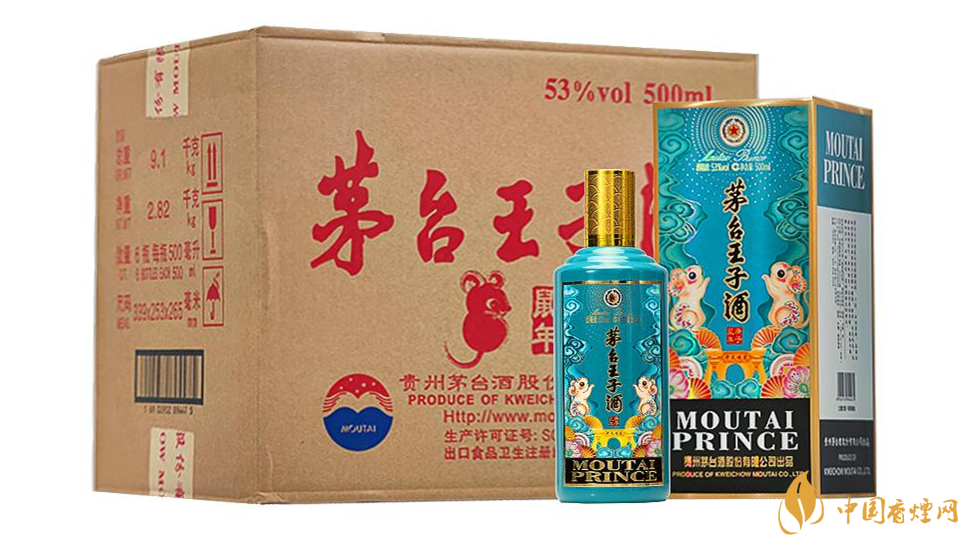 茅台王子酒和茅台迎宾酒哪个好 茅台王子酒和茅台迎宾酒区别分析