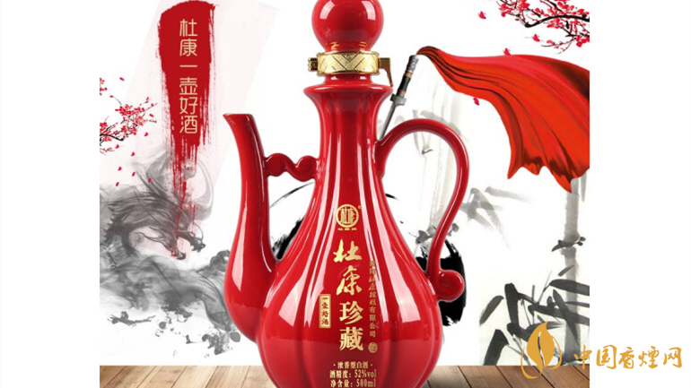 杜康珍藏一壶好酒多少钱 杜康珍藏一壶好酒价格2021
