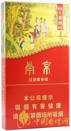 南京大观园细支价格表和图片 南京大观园细支多少钱一包