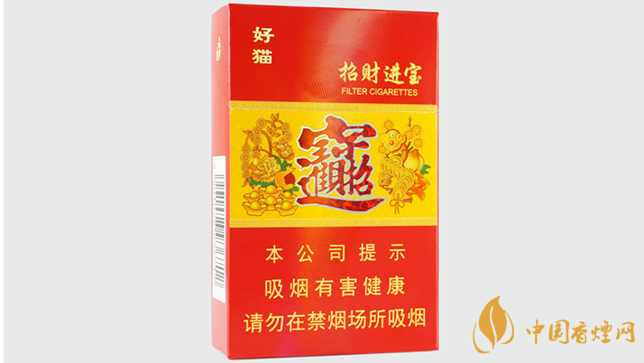 好猫招财进宝香烟价格表和图片大全 好猫招财进宝多少钱一包