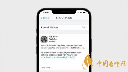 ios 14.5.1系统怎么样 苹果14.5.1系统怎么样