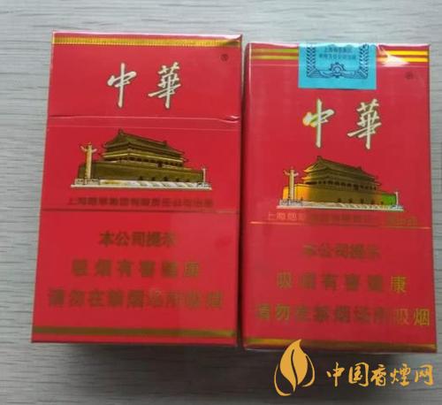 中华香烟价格一览表硬中华一般多少钱一条