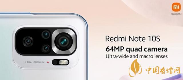 redminote10什么时候出-redminote10发布时间最新消息