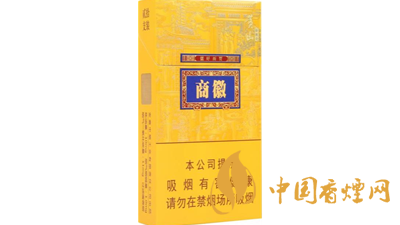 黄山香烟徽商烟价格表 2025黄山香烟价格表和图片一览